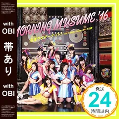 2026年最新】泡沫サタデーナイト! The Visionの人気アイテム - メルカリ