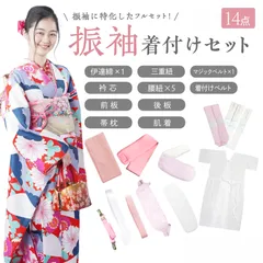 振袖 着付けセット 着付け 14点セット 簡単 着付け小物 和装下着 肌襦袢 大人 レディース 女性 着付師監修 着付けベルト 伊達締め マジックベルト 帯まくら 前板 後板 衿芯 腰紐 腰ひも 三重紐 着物スリップ ベルト付き 着物 成人式 結婚式 M L