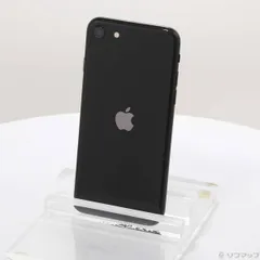 〔中古品〕 iPhone SE 第2世代 256GB ブラック MXVT2J／A SIMフリー【344】
