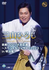 2025年最新】大忠臣蔵 dvdの人気アイテム - メルカリ