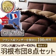 6/16までSALE!】エコフィル 羽毛掛ふとん 華 シングル 日本製 ブルー