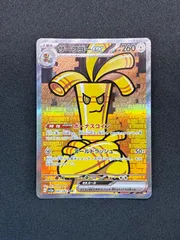2025年最新】サーフゴーex sar psa10の人気アイテム - メルカリ