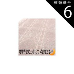 Item thumbnail for item 64706f16-dce3-4d97-bbe2-15e0ca5a04ea