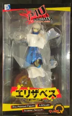 キューズQ ペルソナ4 エリザベス 1/8 フィギュア マヨナカアリーナ ペルソナ4 ジ・アルティメット イン マヨナカアリーナ