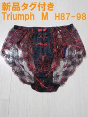 新品タグ付き  トリンプ エッセンス レースショーツ  M　H87-98
