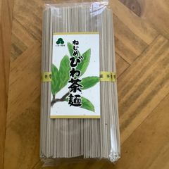 十津川農場　ねじめ　びわ茶麺　500g