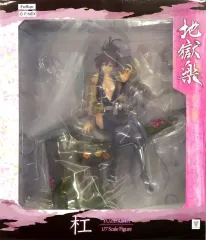 2025年最新】地獄楽 杠 1/7スケールフィギュアの人気アイテム