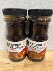 【在庫処分】2本セット　プルコギのたれ　bibigo まとめ買い　得