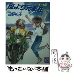 直筆サイン台本 上田麗奈 東山奈央 内山夕実 声優 アニメ 直筆イラスト
