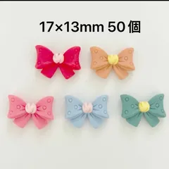 No.717 ハンドメイド　ネイルパーツ　貼り付け　樹脂　赤　ピンク　オレンジ　緑　ブルー　大量　手芸　まとめ売り　50個