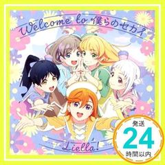 TV애니메이션 [러브라이브! 슈퍼스타!!] 2기 제1화 삽입곡/제3화 삽입곡 [Welcome to 우리들의 세카이 / Go!!