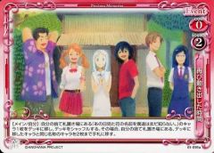 【中古】プレシャスメモリーズ 01-095a[PR]：再び動き出した時間