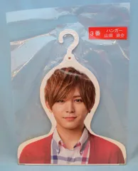Hey! Say! JUMP セブン ハンガー全種類 フライヤー付き Hey! Say! JUMP ハンガー 一番くじ セブンイレブン - メルカリ
