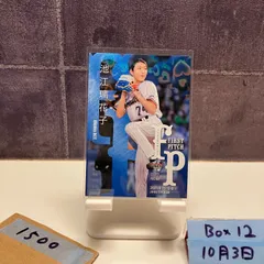 BBM 2024 fusion 大沢あかね直筆サインカード ミントモール / MINT 立川店 / 2024 BBM FUSION 大沢あかね