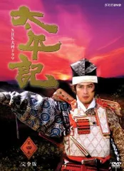 2025年最新】太平記 NHK DVDの人気アイテム - メルカリ