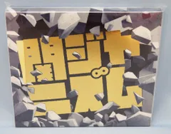 関ジャニ∞ 関ジャニズム 通常盤初回プレス仕様 *2CD