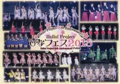 【中古】邦楽DVD モーニング娘。’18 / Hello!Project 20th Anniversary!!Hello!Project ひなフェス2018 [Hello!Project 20th Anniversary!!プレミアム]