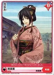 2025年最新】薄桜鬼 アリス クロスの人気アイテム - メルカリ