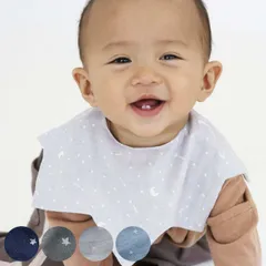スタイ Lien de famille リバーシブル 男の子 出産祝い （ よだれかけ ベビースタイ 前掛け エプロン 綿 赤ちゃん プレゼント 女の子 おしゃれ ベビーエプロン お食事エプロン ベビー 360度 両面 2way 星柄 かわいい 
