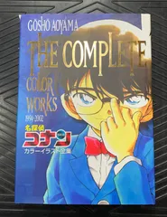 2024年最新】Goshoの人気アイテム - メルカリ