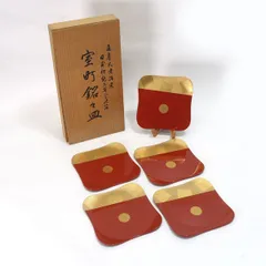 金沢箔 ◆【漆器】金沢泊/菊紋入り 室町銘々皿（5枚組） 茶道具 アンティーク 工芸品 ギフト【未使用】 