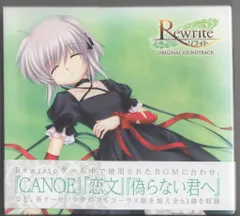 2025年最新】Rewrite タペストリーの人気アイテム - メルカリ