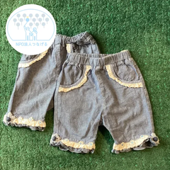 ☆ベビー服　パンツ　80サイズ　２枚セット　双子