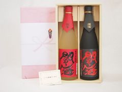 加茂錦 BRILLIANCE 赤磐雄町&播州愛山セット - メルカリ