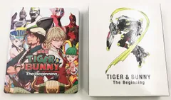 2025年最新】TIGER&BUNNY Blu-ray BOXの人気アイテム - メルカリ