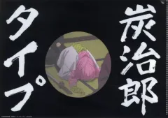 【中古】クリアファイル 甘露寺蜜璃(炭治郎タイプ) レイヤードA4クリアファイル 「ワールドツアー上映 鬼滅の刃 絆の奇跡、そして柱稽古へ×ufotable DINING 後期」