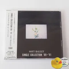 ソフトバレエ　DVD Amazon.co.jp: SOFT BALLET DVD '92~'95 : SOFT BALLET, SOFT