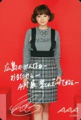 2025年最新】伊藤千晃 サインの人気アイテム - メルカリ