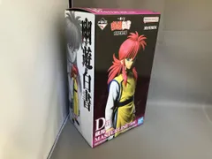 未使用品 D賞 蔵馬 MASTERLISE 一番くじ 幽☆遊☆白書 暗黒武術会編 幽☆遊☆白書