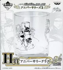 【中古】グラス(キャラクター) ディオ＆カーズ アニバーサリーグラス 「一番くじ ジョジョの奇妙な冒険 アニバーサリーズ2」H賞