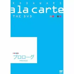2025年最新】宝塚 アラカルトの人気アイテム - メルカリ