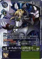 2025年最新】ルーチェモンフォールダウンモードの人気アイテム - メルカリ