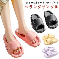 おしゃれ 洗える シャワーサンダル レディース スリッパ かわいい 柔らかい 夏 ベランダ 室内履き バススリッパ ガーデニング お風呂場 軽量 速乾 通気性 リラックス 滑り止め EVA サンダル #sowa6586764