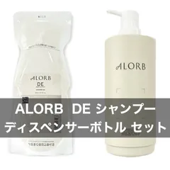 2024年最新】alorb シャンプーの人気アイテム - メルカリ