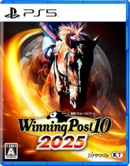 中古 Winning Post 10 2025 PS5版【送料無料】【メール便でお送りします】代引き不可