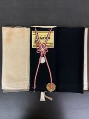 【新品未使用】 高級黒無地 正絹反物 証紙付き