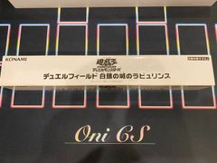 遊戯王 日本選手権 日本一決定戦 青眼の亜白龍 プレイマット - メルカリ 