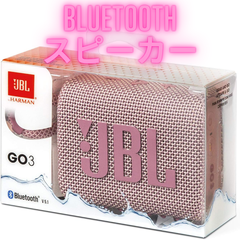 JBL GO3 Bluetoothスピーカー ピンク JBLGO3