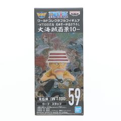 우프 슬랩 원피스 월드 콜렉터블 피규어-WT100 기념 오다 에이이치로 신작 대해적 백경 10- ONE PIECE 프라이즈(2583119) 밴프레스트