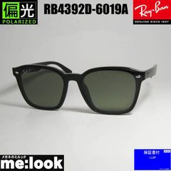 ☆偏光☆RB4392D-6019A☆レイバンサングラス 新品 601/9A - メルカリ