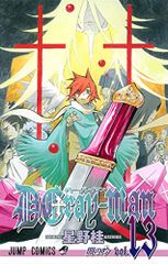 殺し屋とストロベリー 初回限定 月影BOX (【特典】ドラマCD