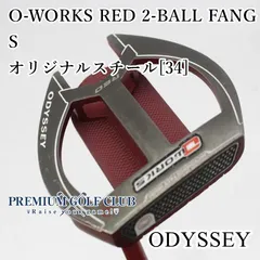 オデッセイ ワークス ２ボール FANG パター 中古品 楽天市場】オデッセイ ワークス パター 2ball fangの通販