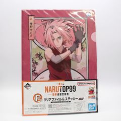 하루노 사쿠라 A4 클리어 파일 & 스티커 [이치 반 쿠지 NARUTOP99 - 호화 絢爛忍絵巻] F 상