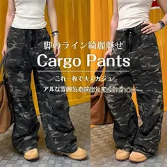 カーゴパンツ迷彩パンツ レディース 長ズボン ゆったり ワイドパンツ