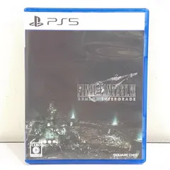 【三沢店】 PS5ファイナルファンタジーVIIリメイク インターグレード 管理A