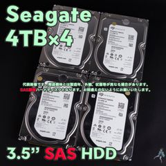 【4台セット/SAS接続】Seagate 3.5インチHDD(SAS) 4TB ST4000NM0025 STMFSND2CLAR4000【SG4Tsas-b12/b13/b14/b15】